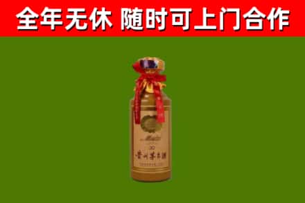 高埗镇烟酒回收30年茅台酒.jpg