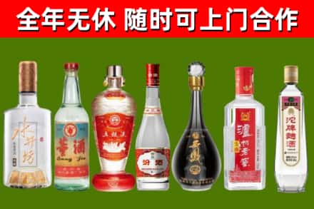 高埗镇烟酒回收名酒系列.jpg