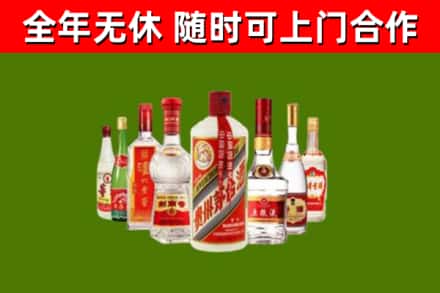高埗镇烟酒回收八大名酒.jpg