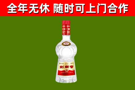 高埗镇烟酒回收剑南春水晶剑2.jpg