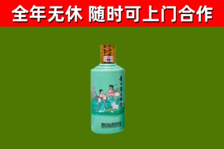 高埗镇烟酒回收24节气茅台酒.jpg