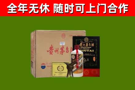 高埗镇回收汉帝茅台酒