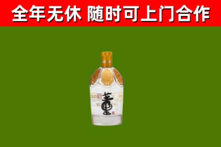 高埗镇烟酒回收董酒.jpg