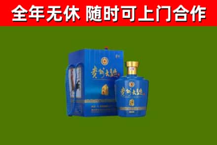 高埗镇烟酒回收贵州大曲.jpg