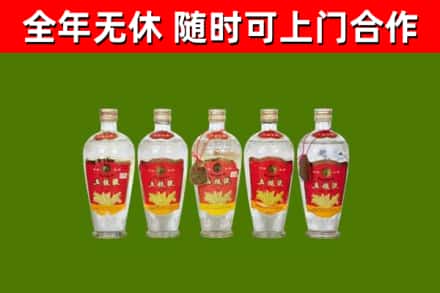 高埗镇烟酒回收公斤五粮液.jpg