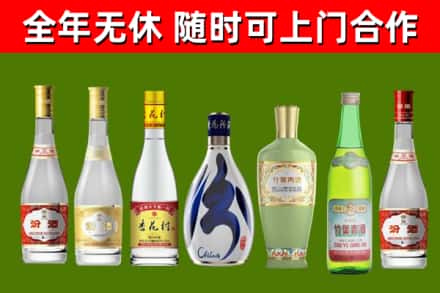 高埗镇烟酒回收汾酒系列.jpg
