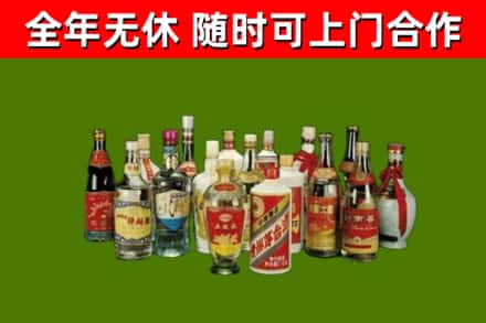 高埗镇烟酒回收老白酒.jpg