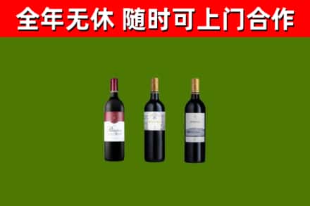 高埗镇回收拉菲红酒