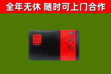 高埗镇烟酒回收阿胶.jpg